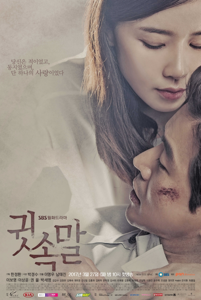10+ phim tâm lý Hàn Quốc