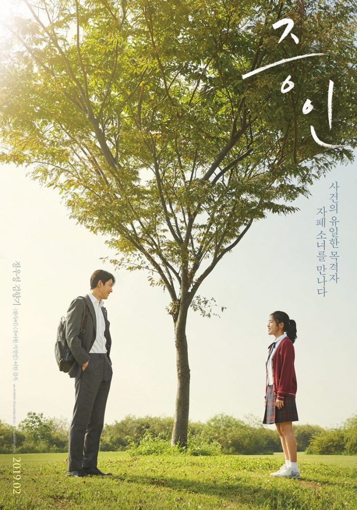 10+ phim tâm lý Hàn Quốc